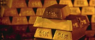 24 карата золота - какая это проба и сколько стоит 1 грамм? Свойства и применение золота 24 карата