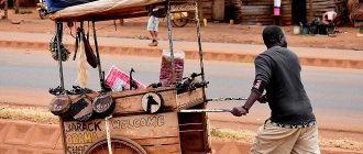 Адамантовый шоппинг-тур в Африку