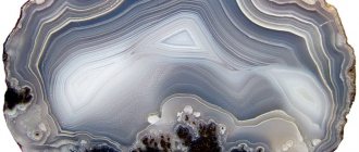Agate mineral photo