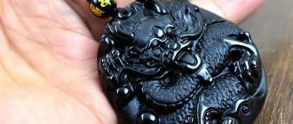 Amulet made from natural Obsidian
