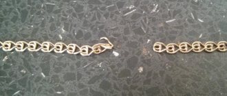 chain broke 2