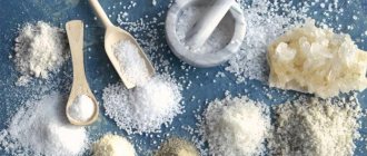 Чем отличается морская соль от поваренной