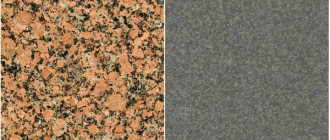 Granite and basalt