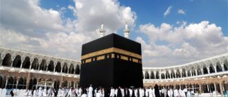 Kaaba