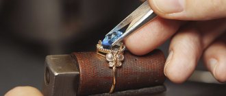 What subjects should I take to become a jeweler at colleges and universities?