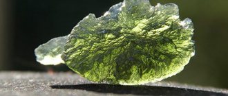 Moldavite stone