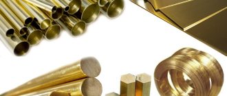 Brass metal products have good corrosion resistance and high strength