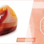 Magical properties of Agate stone