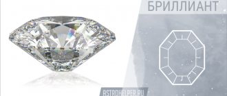 The magical properties of the Diamond stone