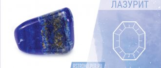 The magical properties of Lapis lazuli stone