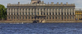 Мраморный дворец в Санкт-Петербурге