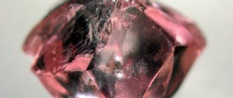 Необработанный розовый алмаз