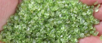 Olivine belt - olivine