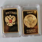 Российские слитки с золотом
