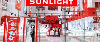 Санлайт-Sunlight-SL-ювелирный-бренд-2