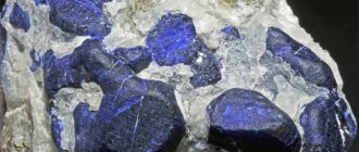 blue sodalite