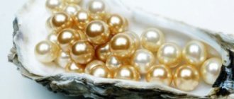 properties of pearls