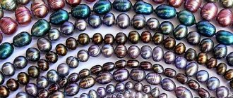 pearls from blue to dark purple