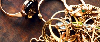 Золотые кольца, цепи и серьги